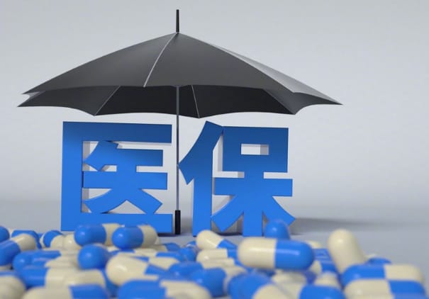 智境石家庄医保卡到期怎么办？更换医保卡办理全流程