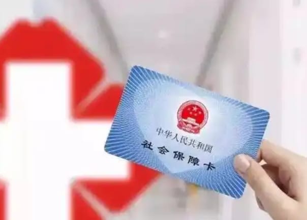 智境医保卡换了银行卡还用激活么？小白必看的激活真相