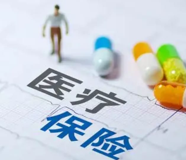 智境搞清楚！更换新的医保卡要去哪个银行