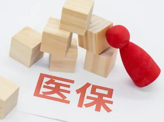 智境24小时医保取现回收多少啊？成都操作流程曝光