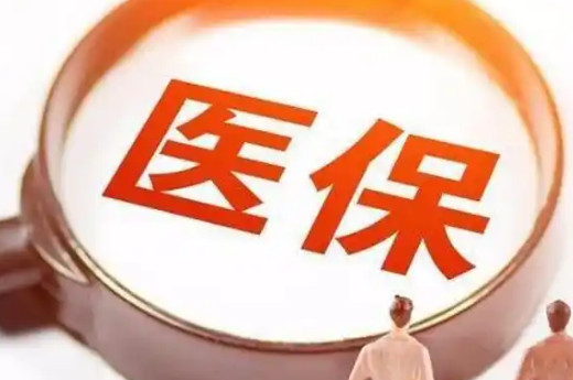智境换医保卡需要什么手续和材料？新手必看的详细指南