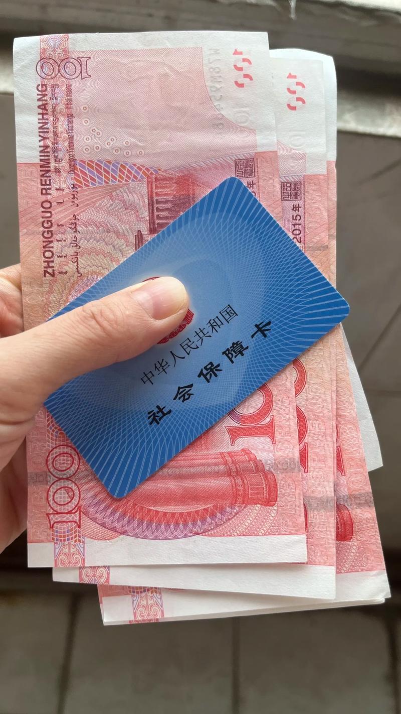 智境小白必看：个人医保余额如何取出的实用指南