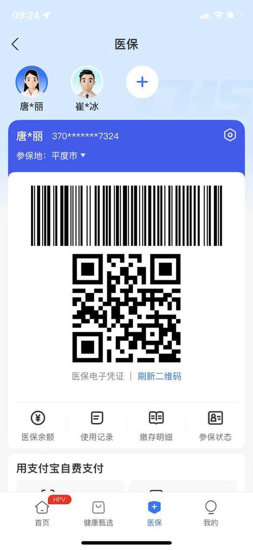 智境医保卡到期需要更换吗？怎么处理最省心