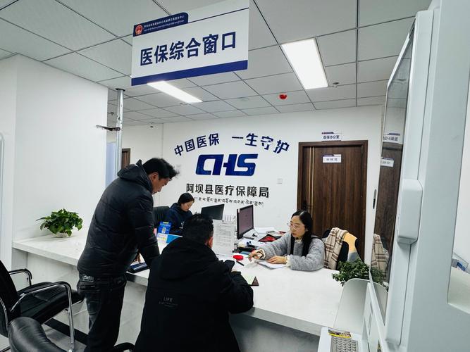 智境如何提取医保里面的钱？小白必看的详细步骤