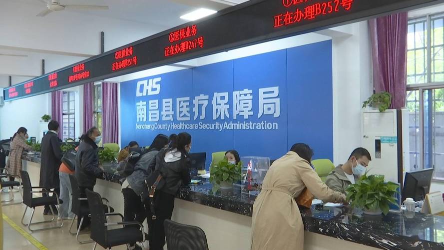 智境南昌医保卡个人账户余额提现避坑指南：揭开灰色套现陷阱