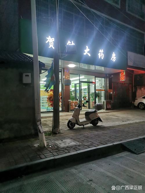 智境南京医保卡取现：张姐的紧急周转路
