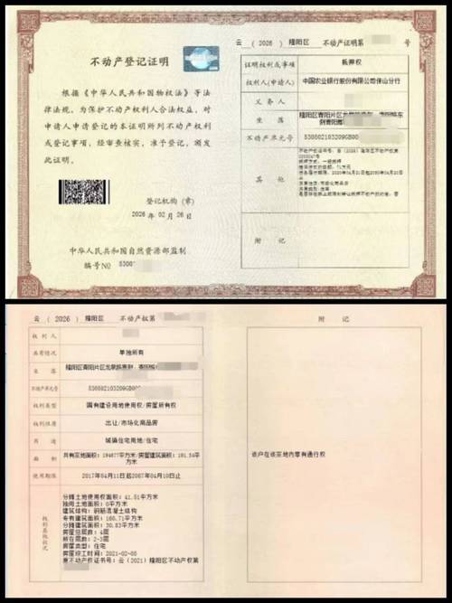 智境医保卡个人账户钱怎么取出来？手把手教你实用方法