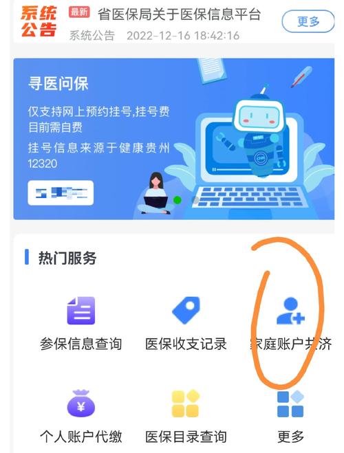 智境医保线上提取方法有哪些？2026最新指南
