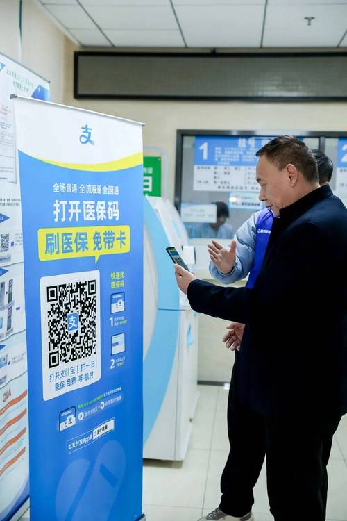智境医保卡余额不足支付能用现金补吗？搞懂这几点很重要